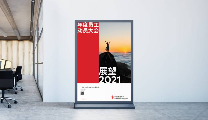 姑苏区优秀的包装设计工作室